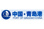 青島港集團